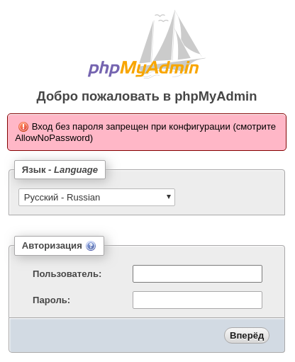 phpmyadmin